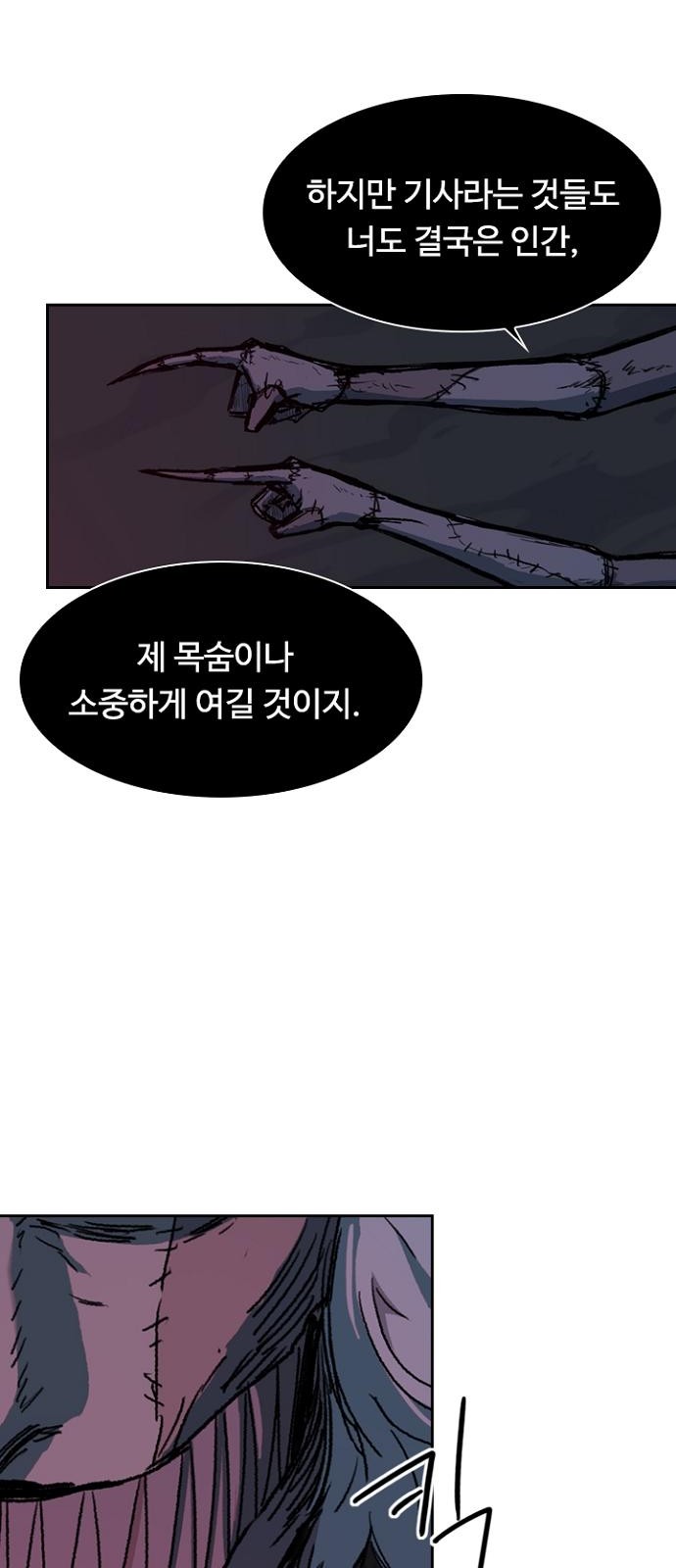 60 페이지