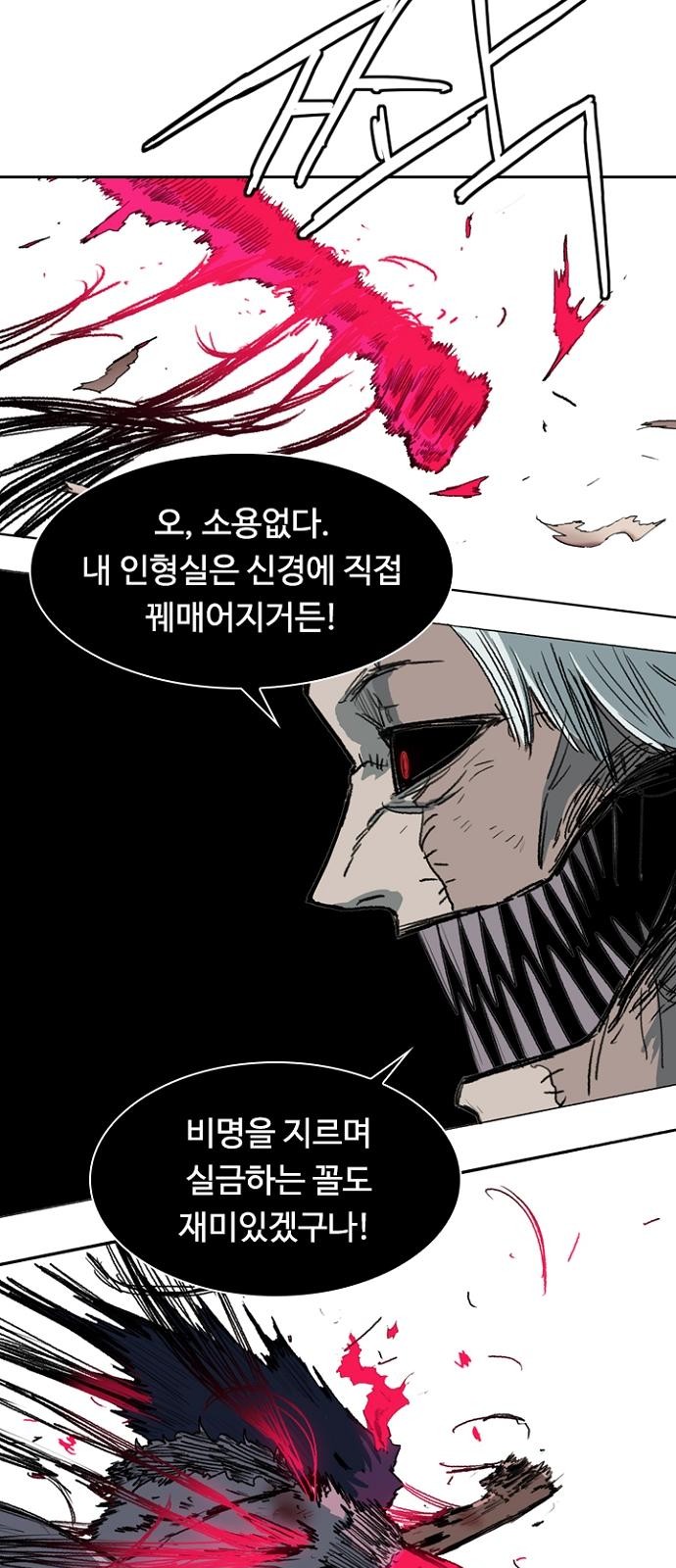 62 페이지