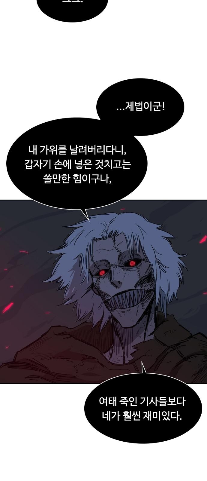 57 페이지