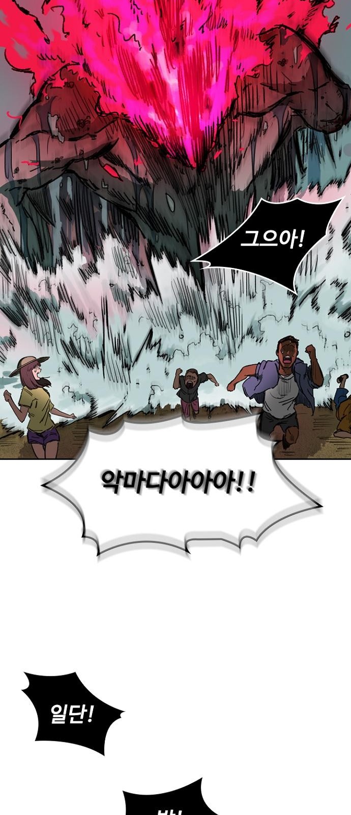 37 페이지
