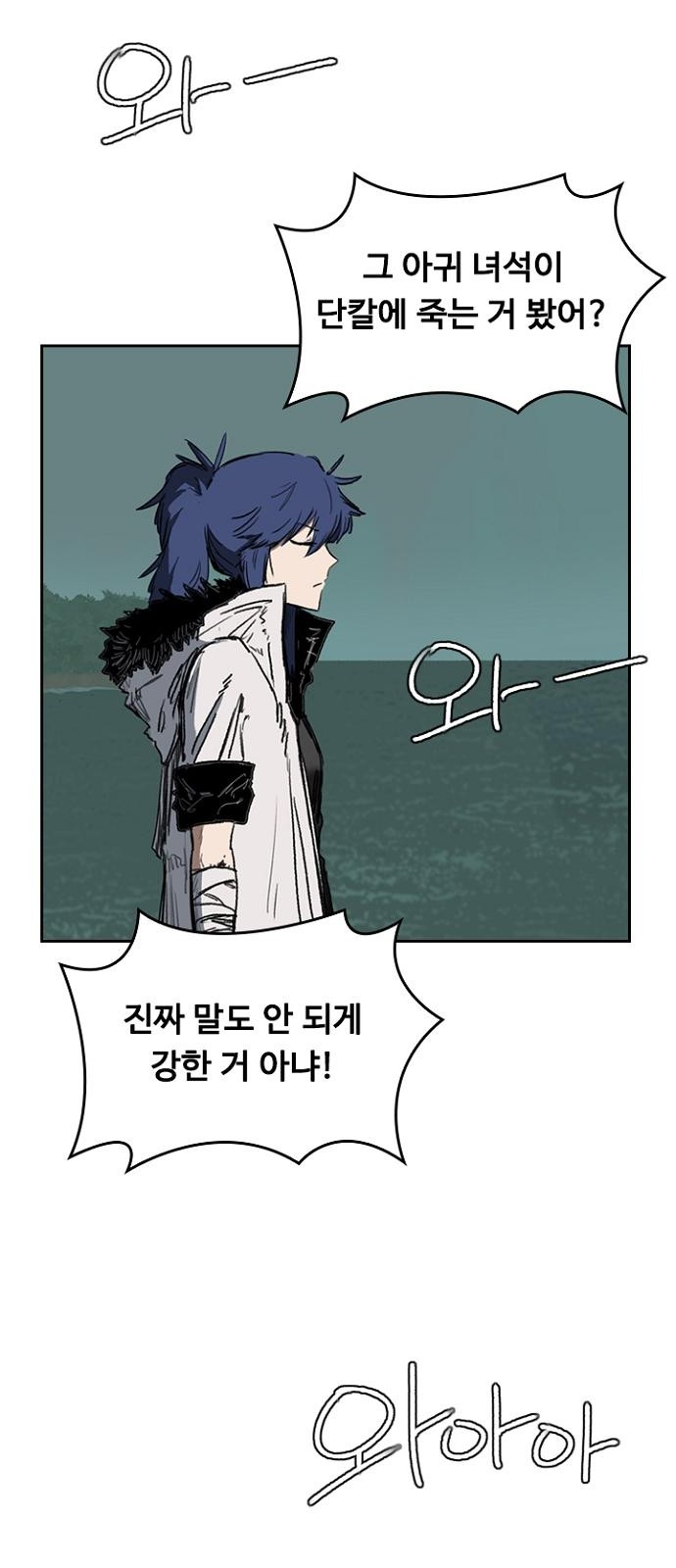 68 페이지