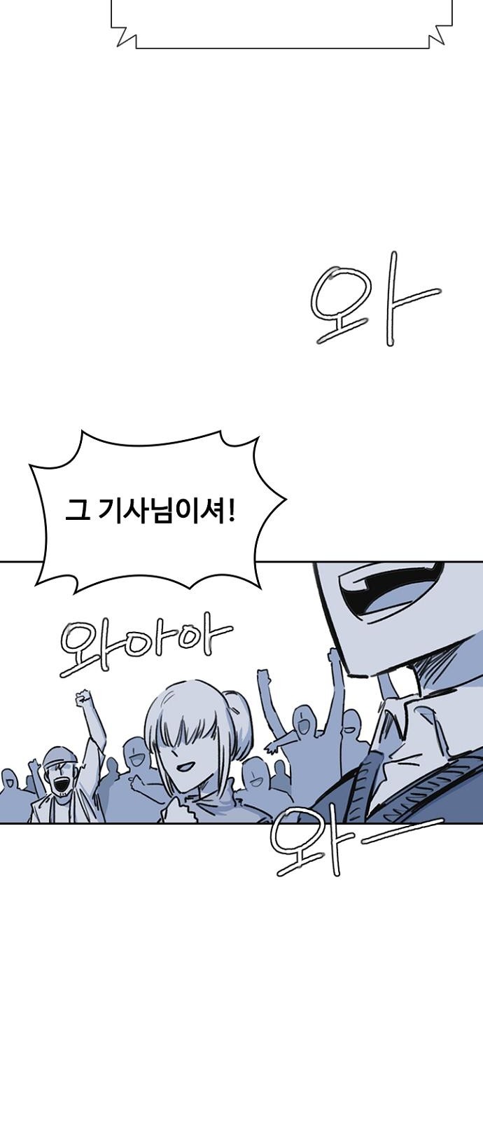 67 페이지