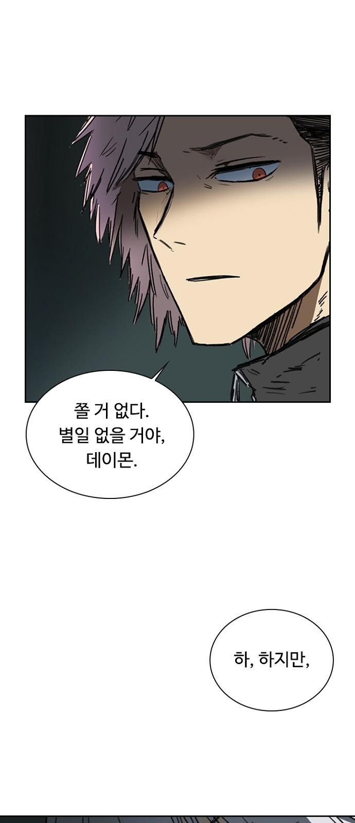 73 페이지