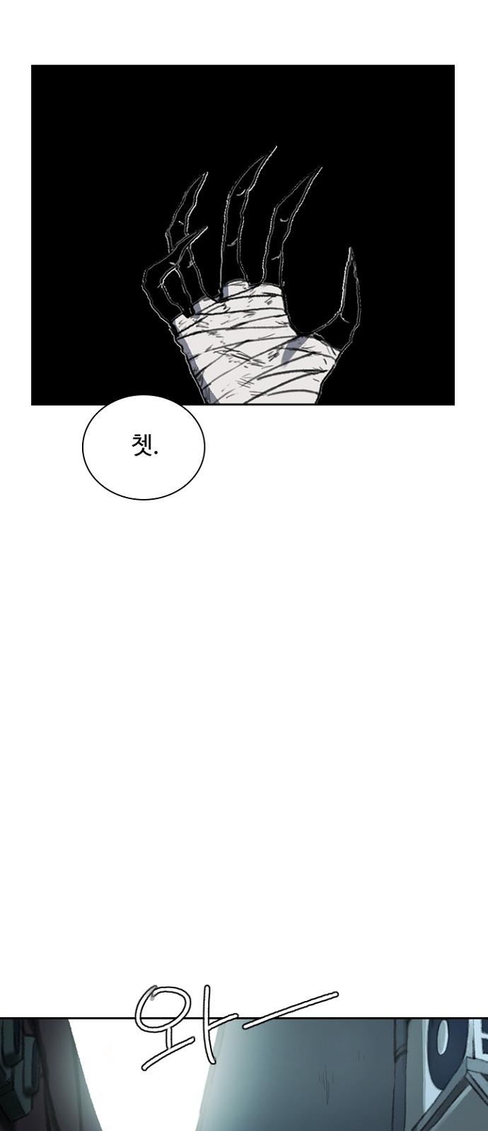 70 페이지