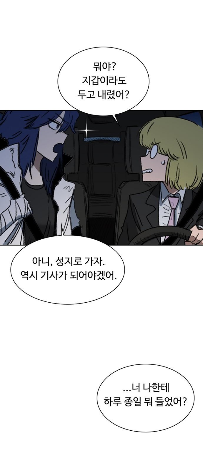 30 페이지