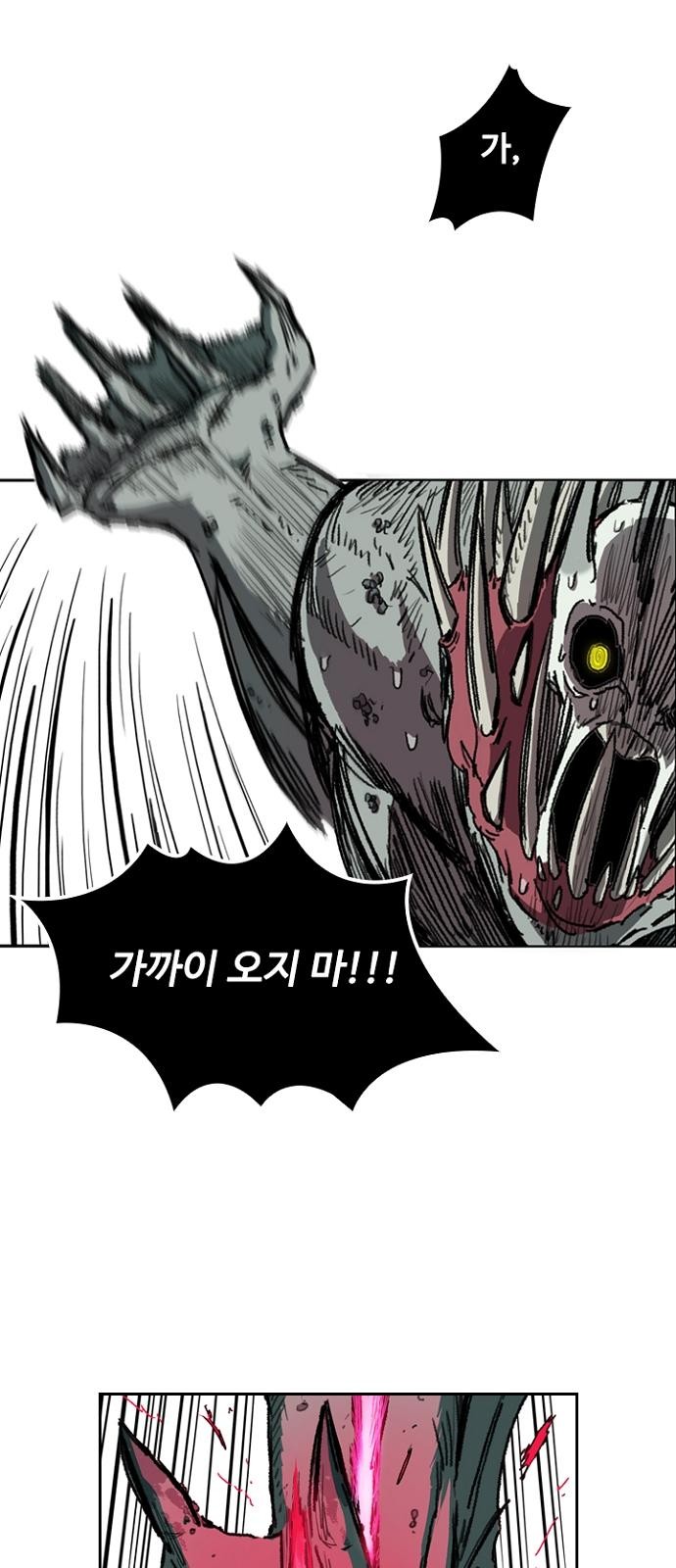 57 페이지
