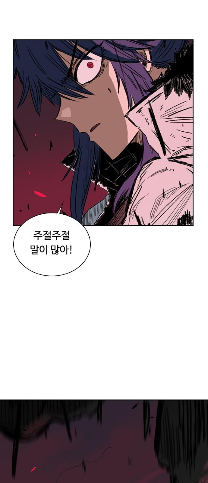 62 페이지