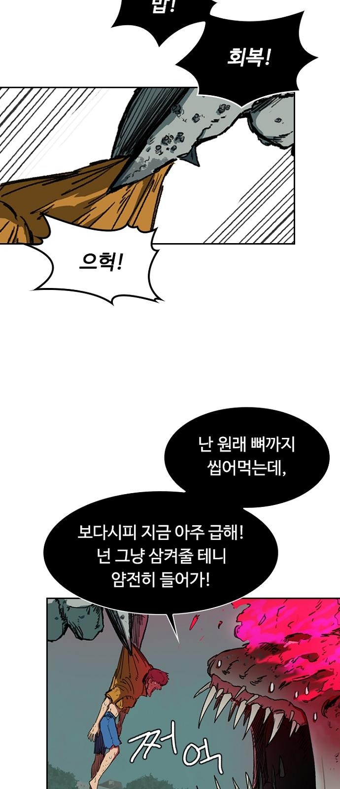 38 페이지