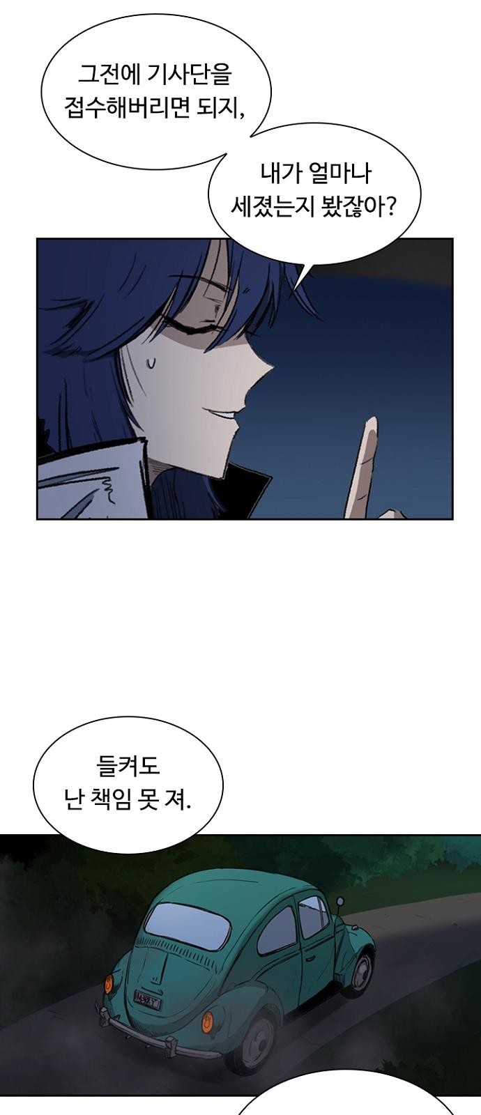 31 페이지