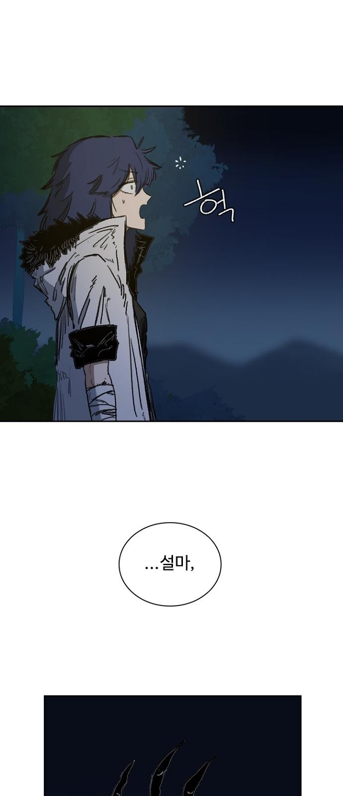 25 페이지