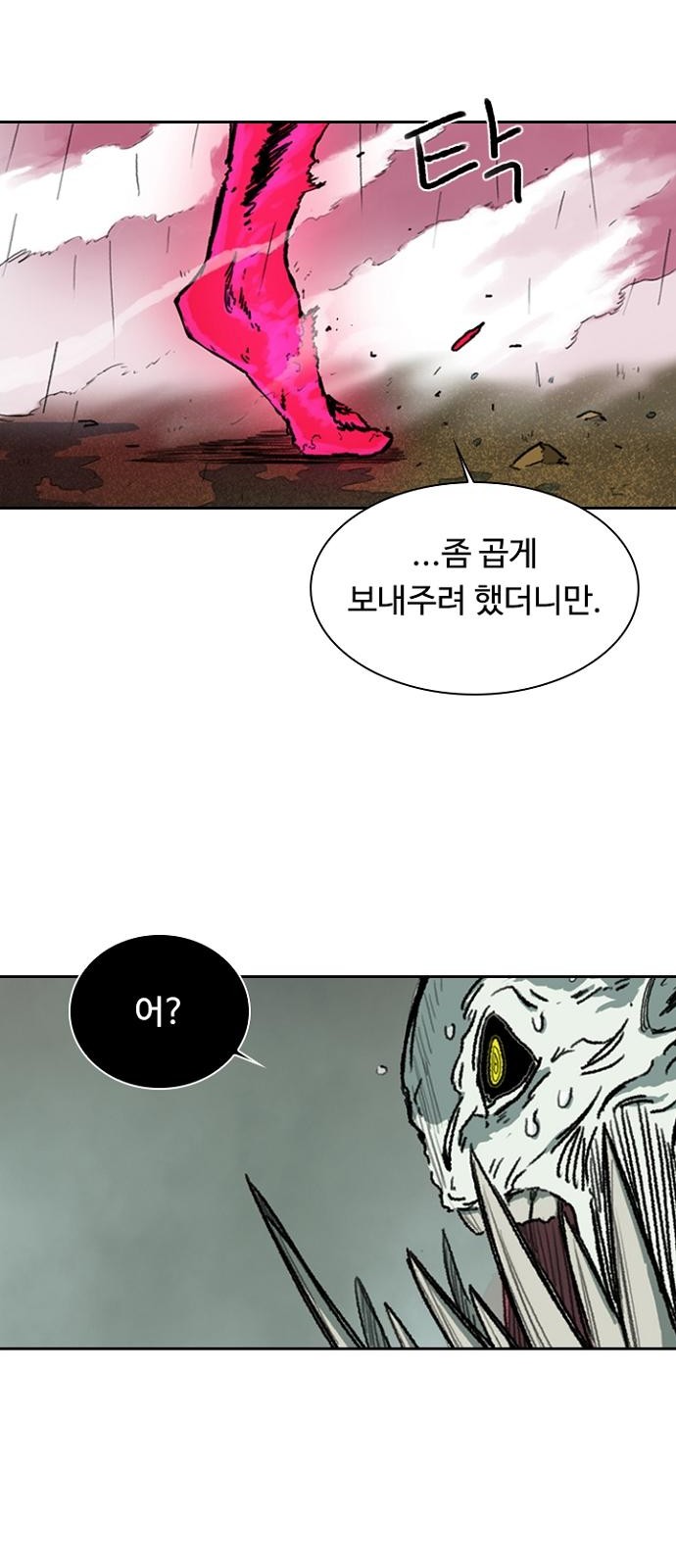 52 페이지