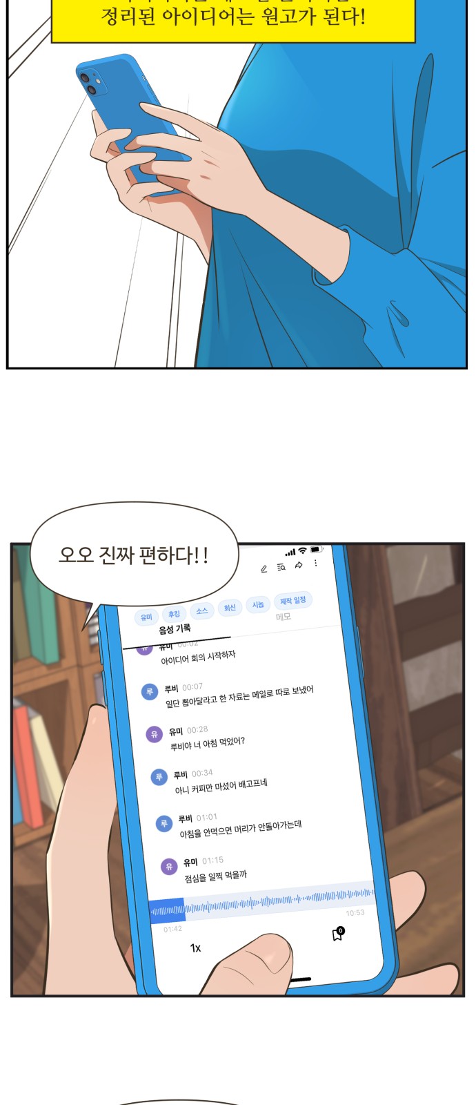 11 페이지