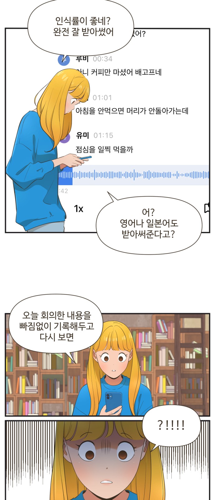 12 페이지