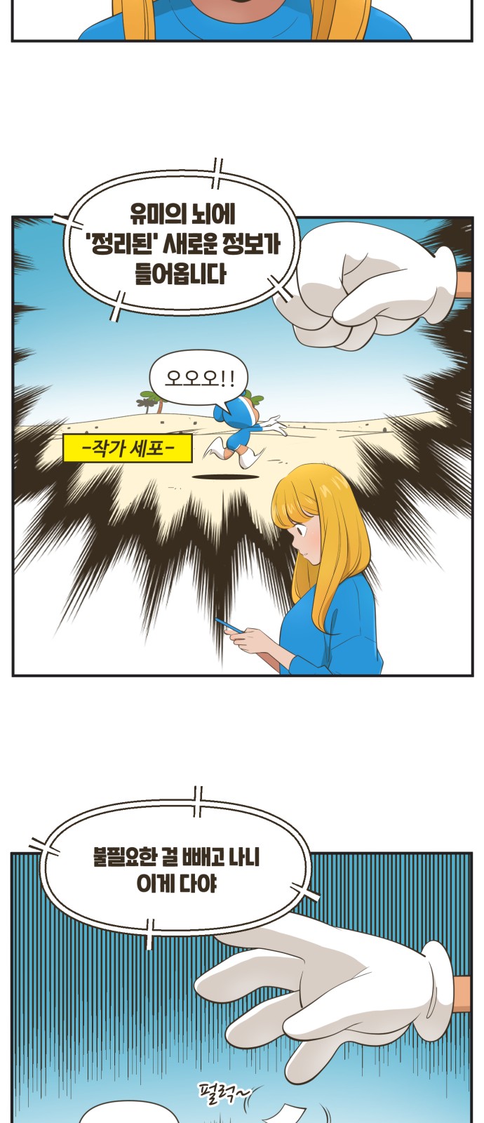 13 페이지