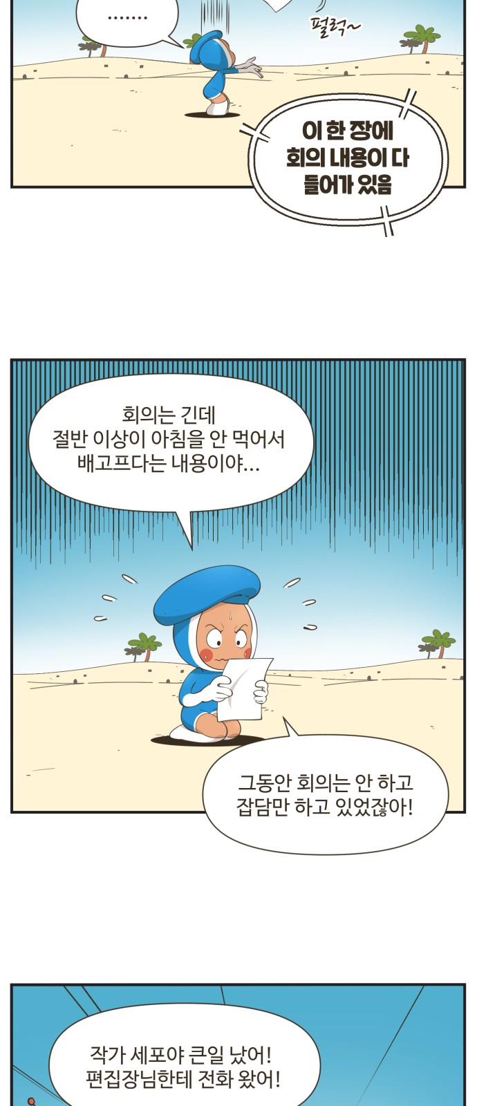 14 페이지