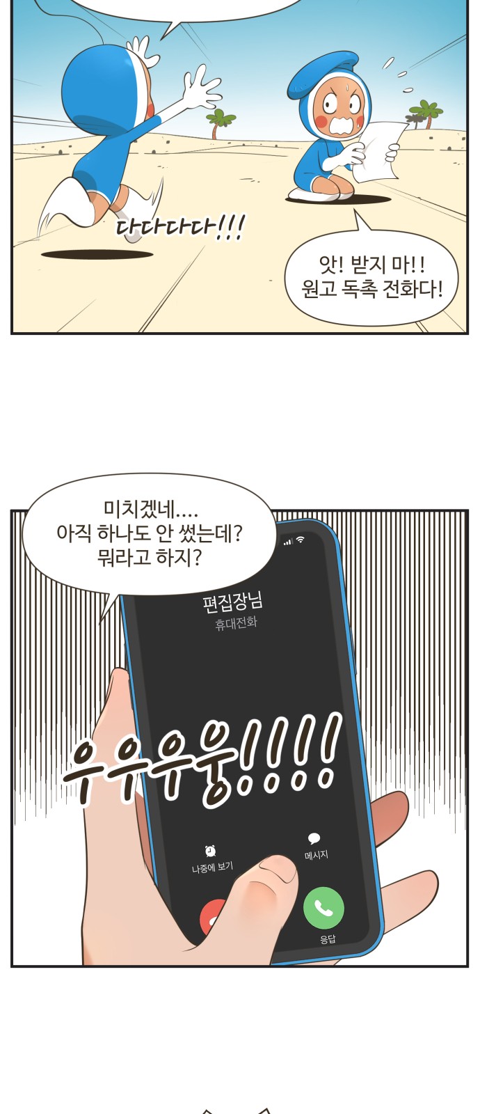 15 페이지