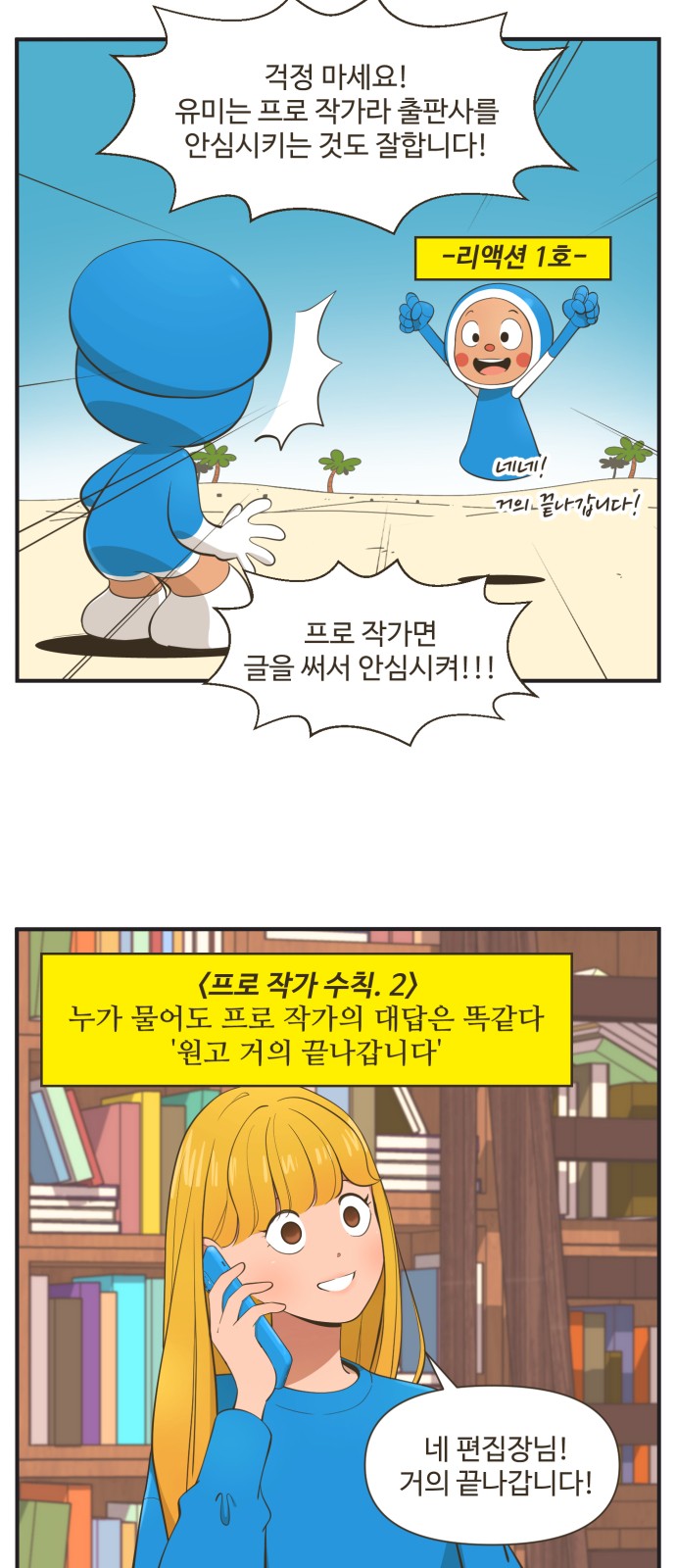 16 페이지