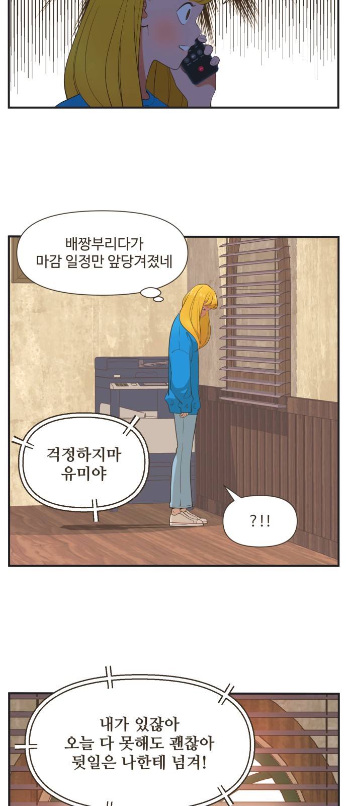 18 페이지