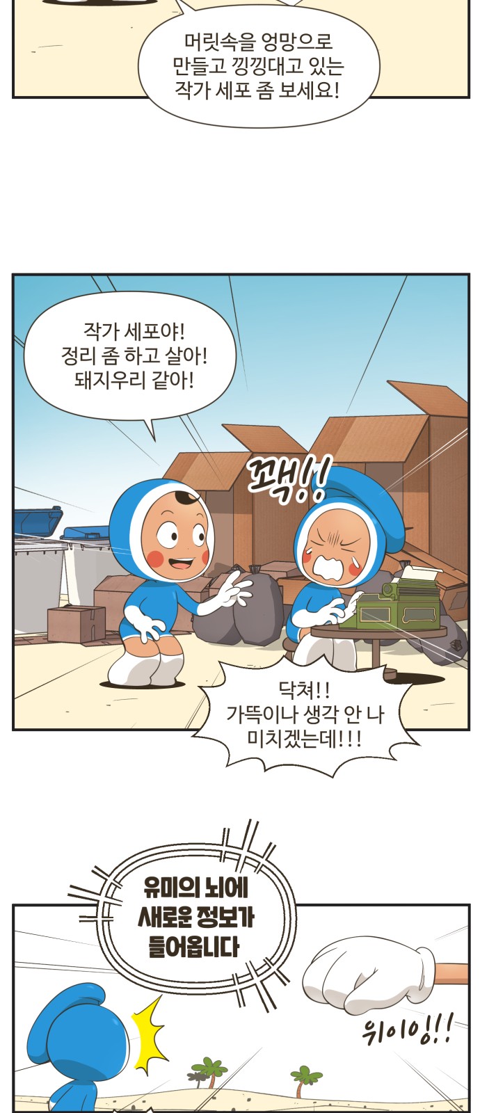 3 페이지