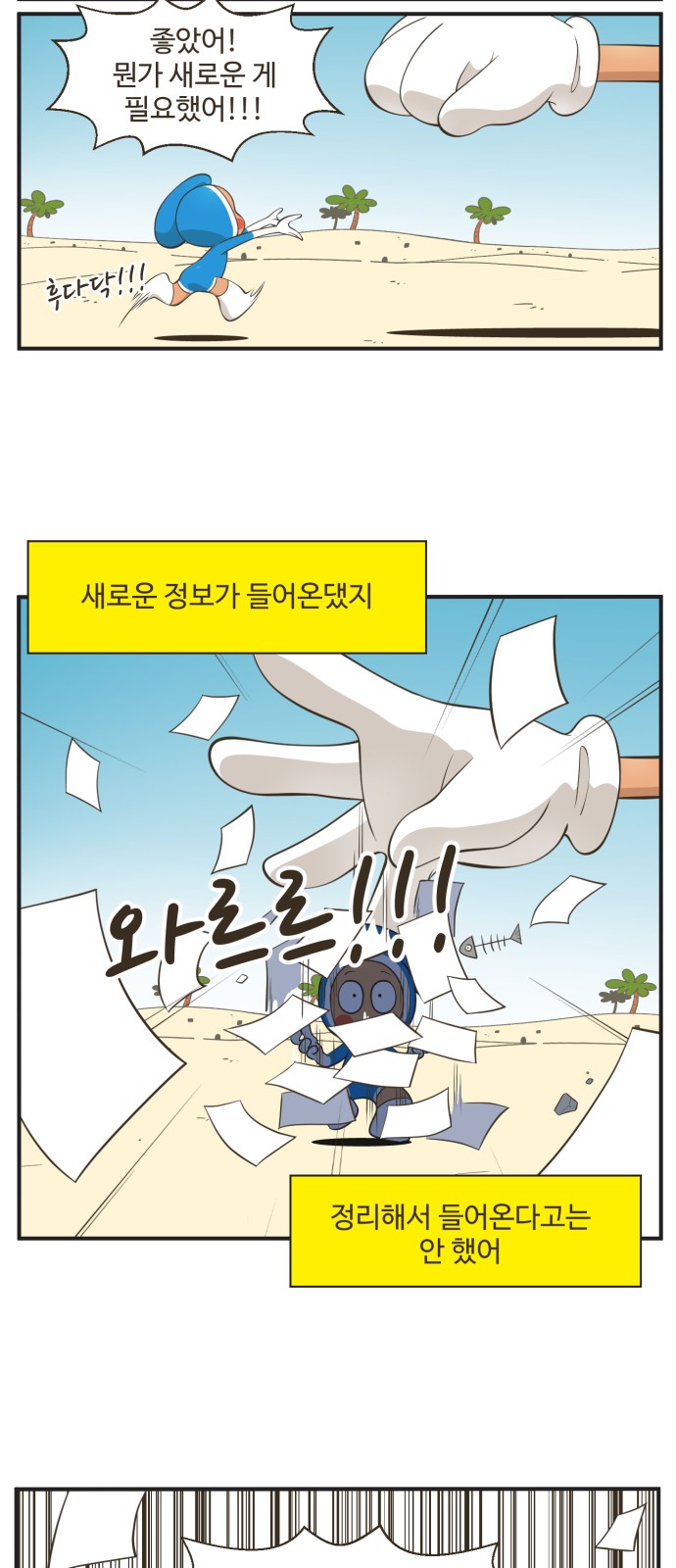 4 페이지