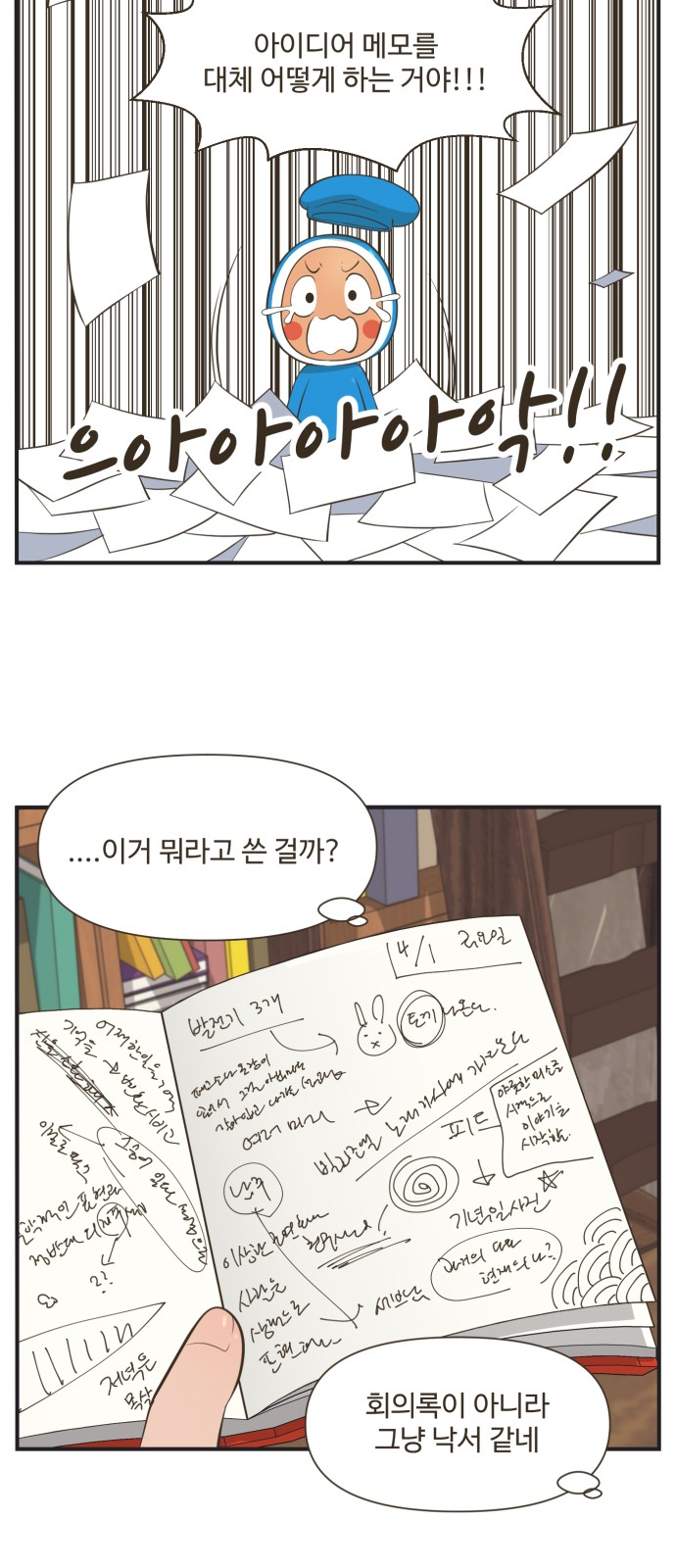 5 페이지