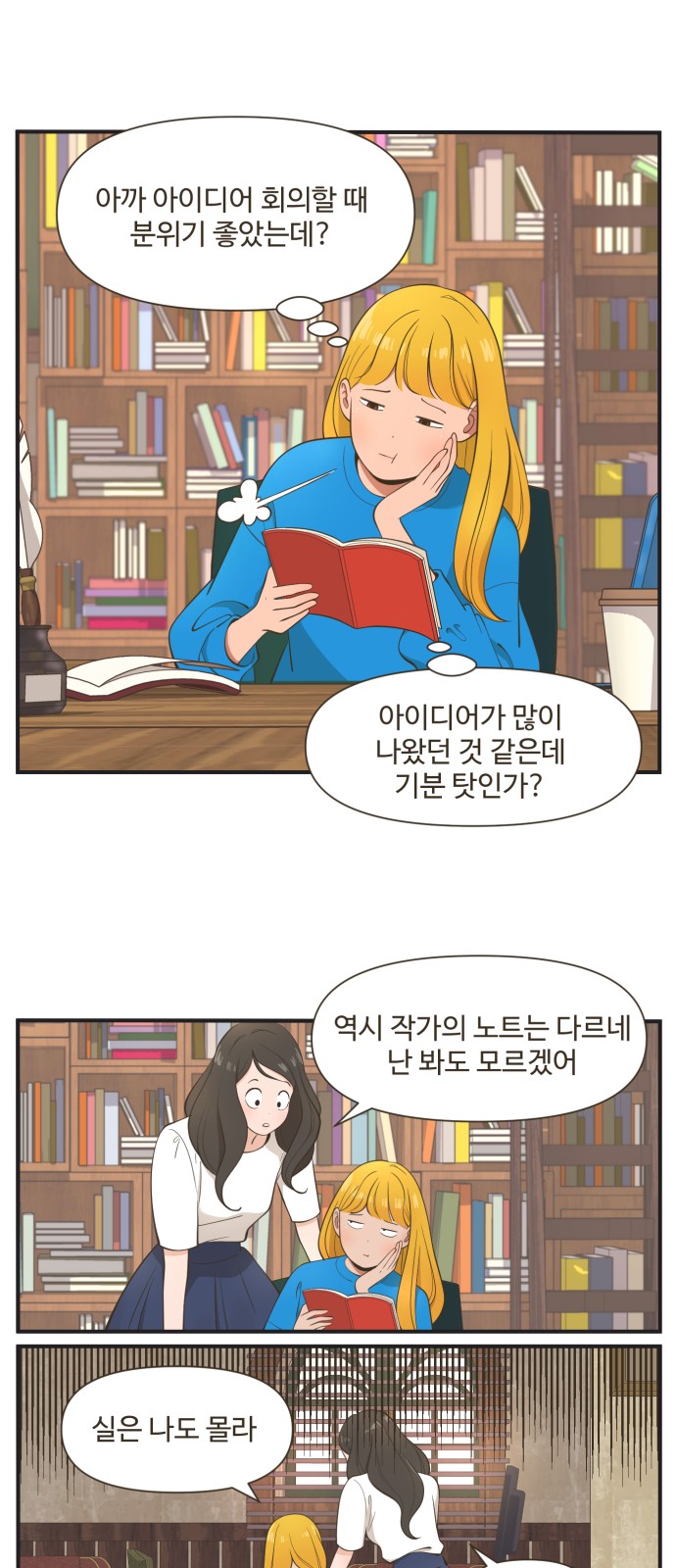 6 페이지