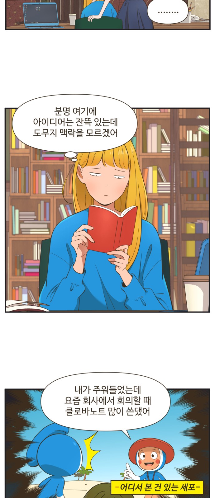 7 페이지