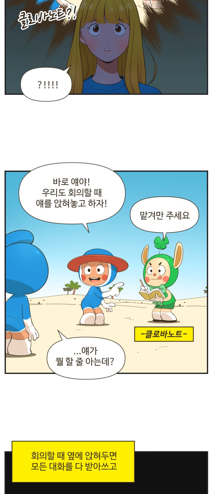 8 페이지