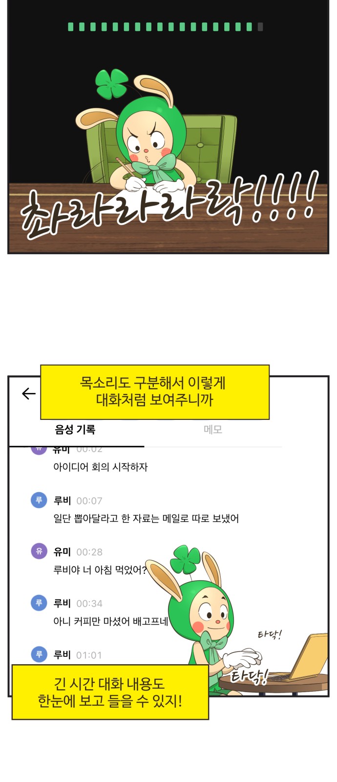 9 페이지