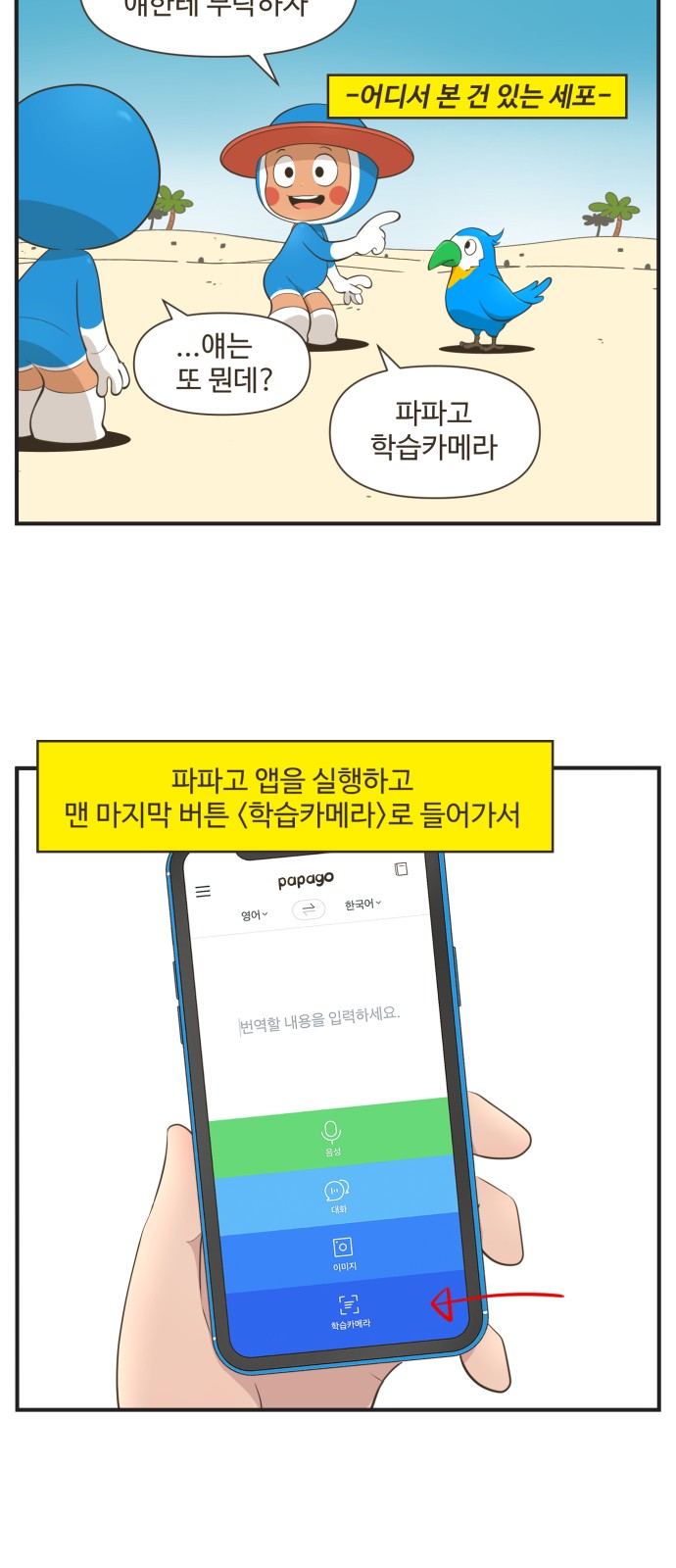 10 페이지