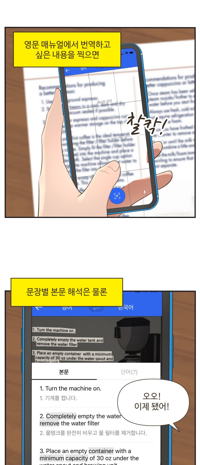 11 페이지