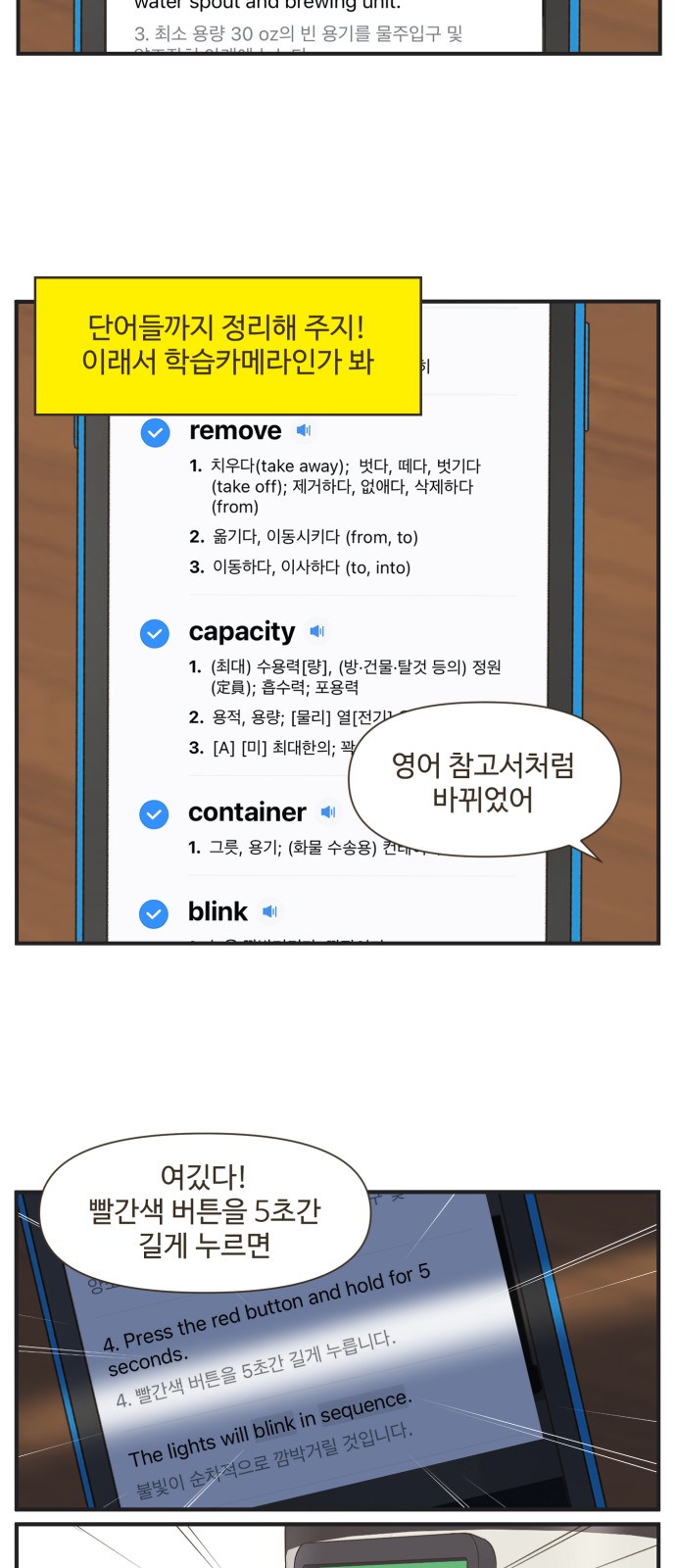 12 페이지