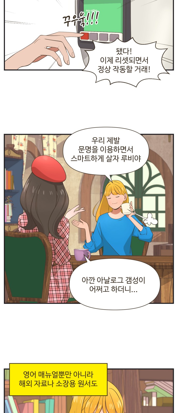 13 페이지