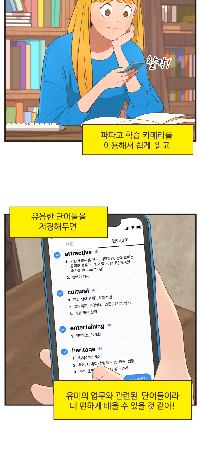14 페이지