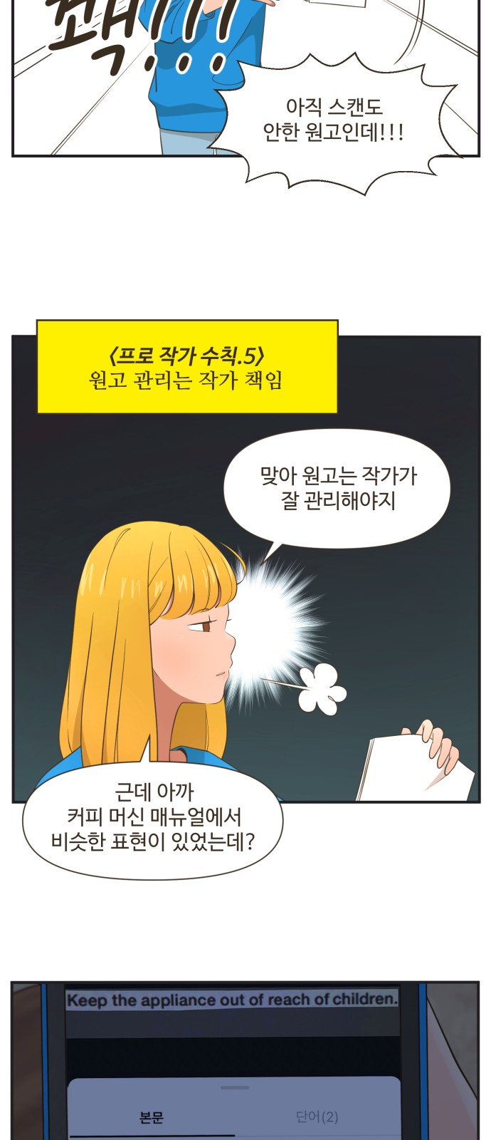 17 페이지