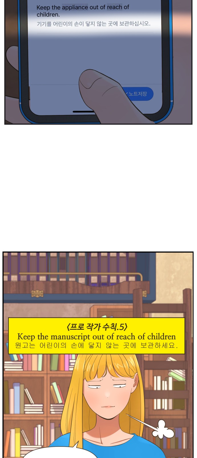 18 페이지