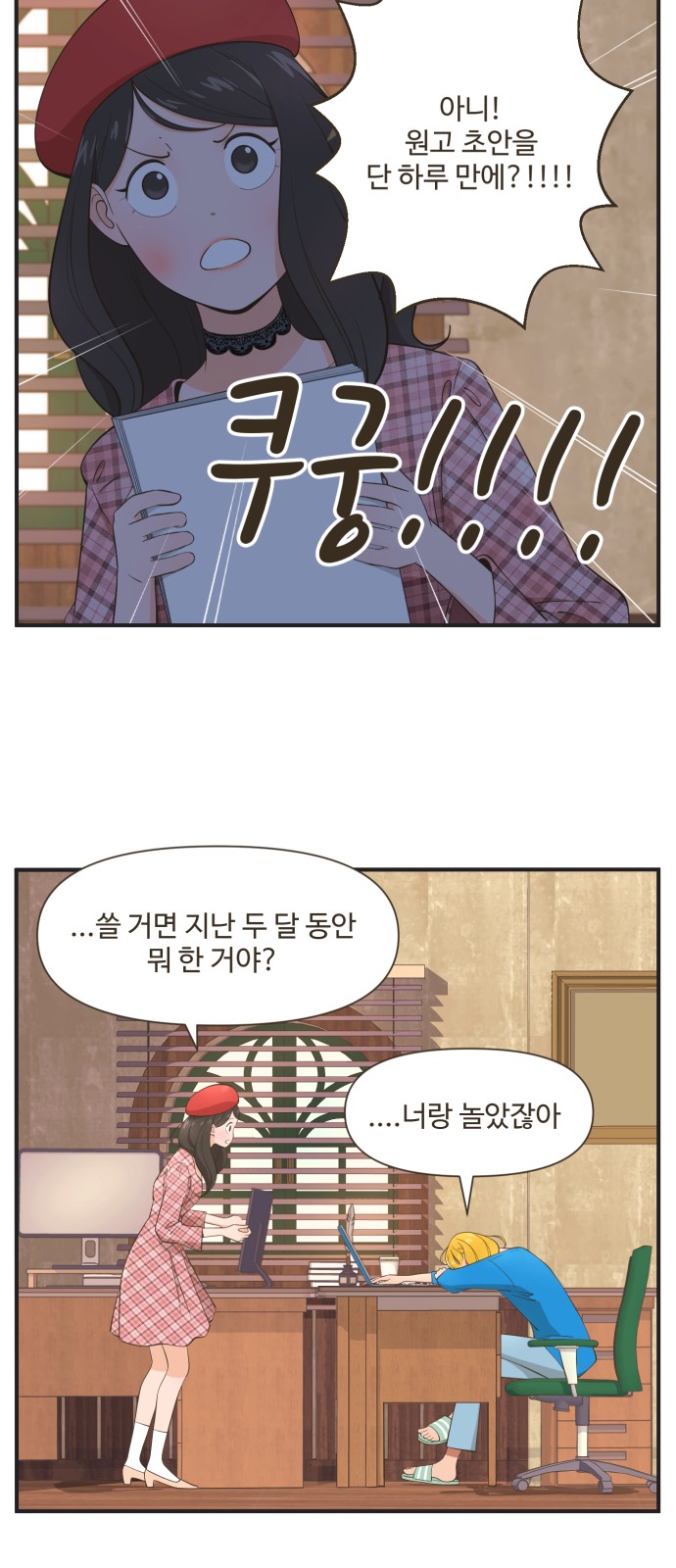 2 페이지