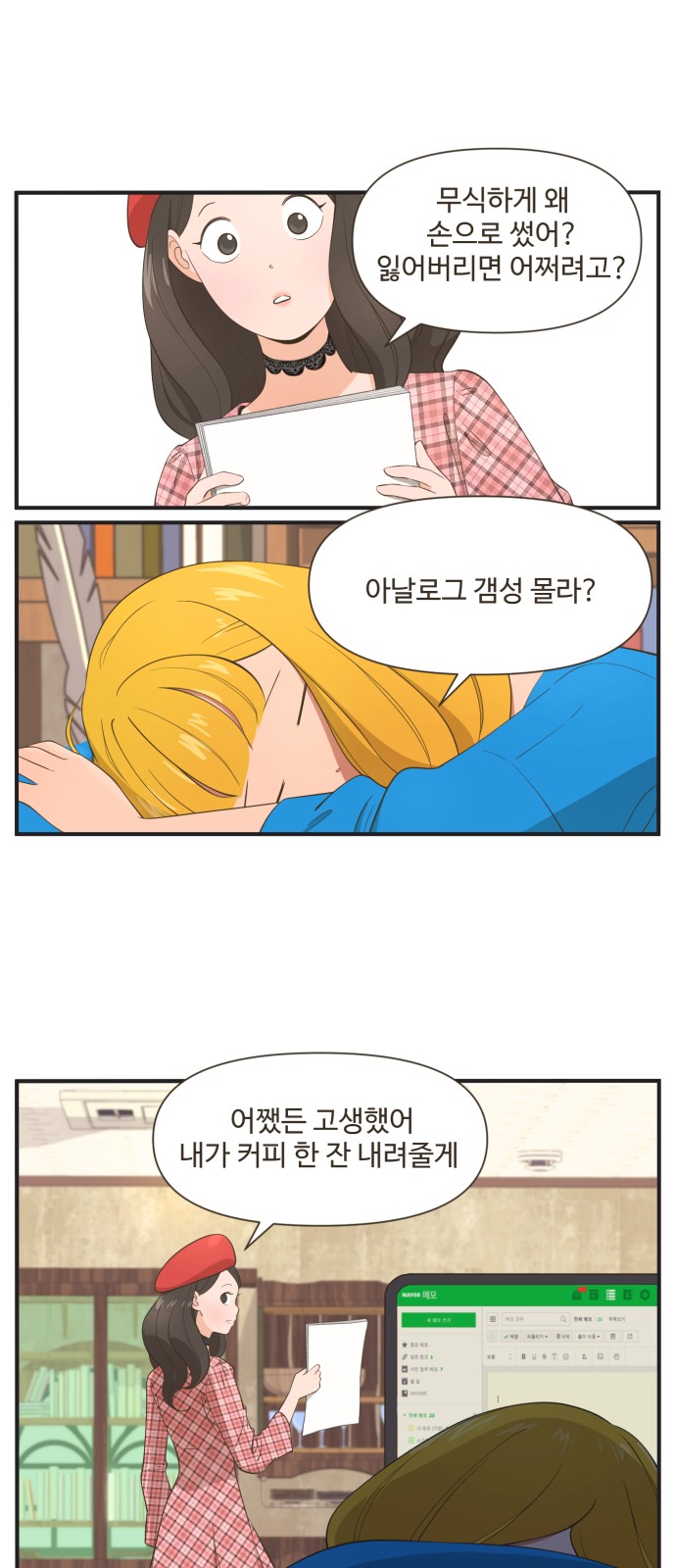 3 페이지