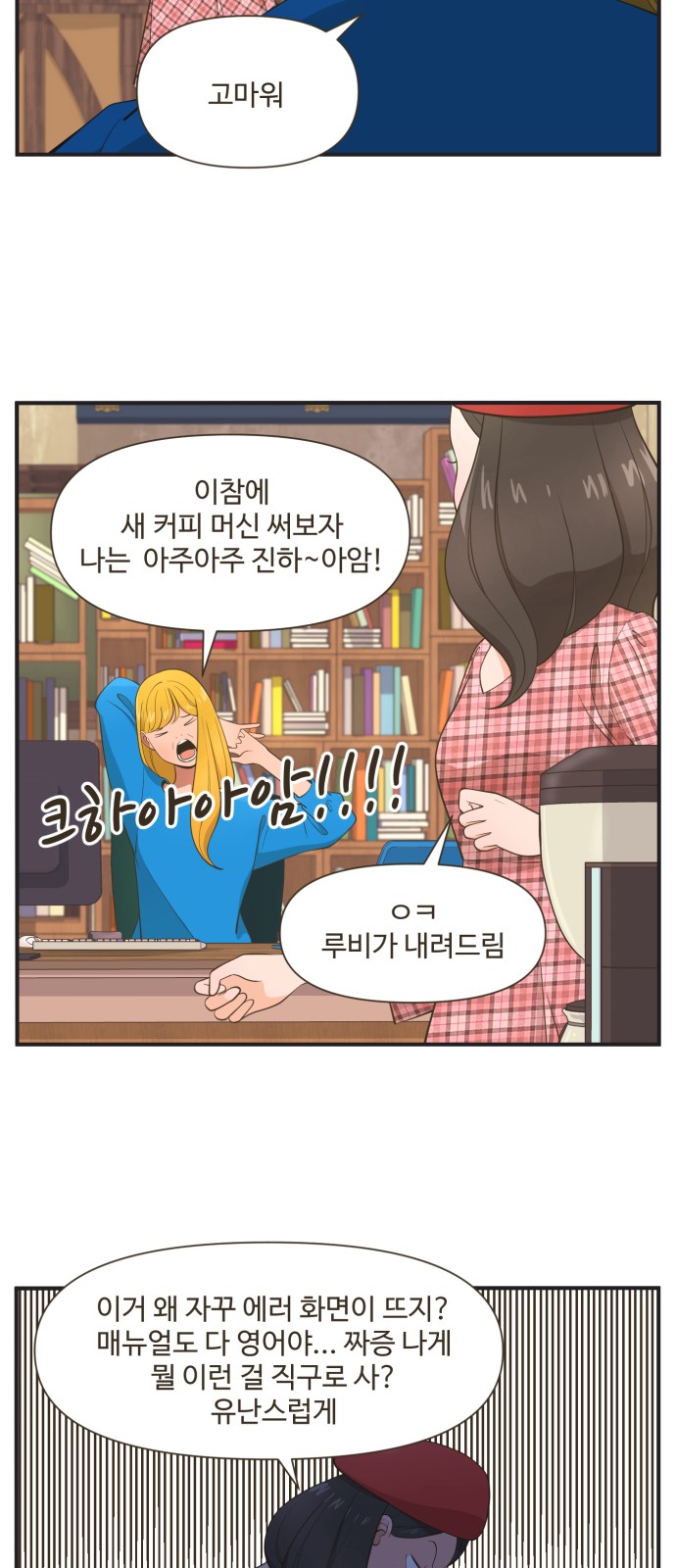 4 페이지