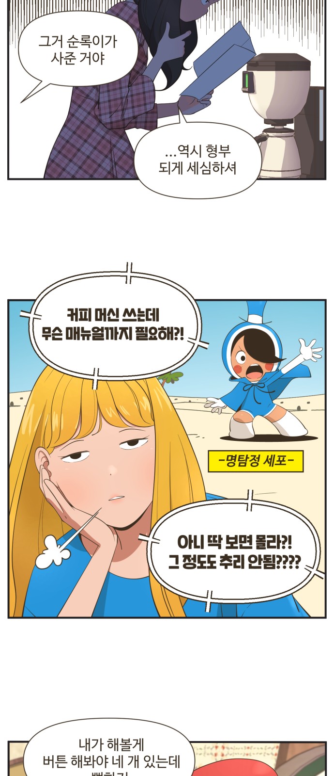 5 페이지