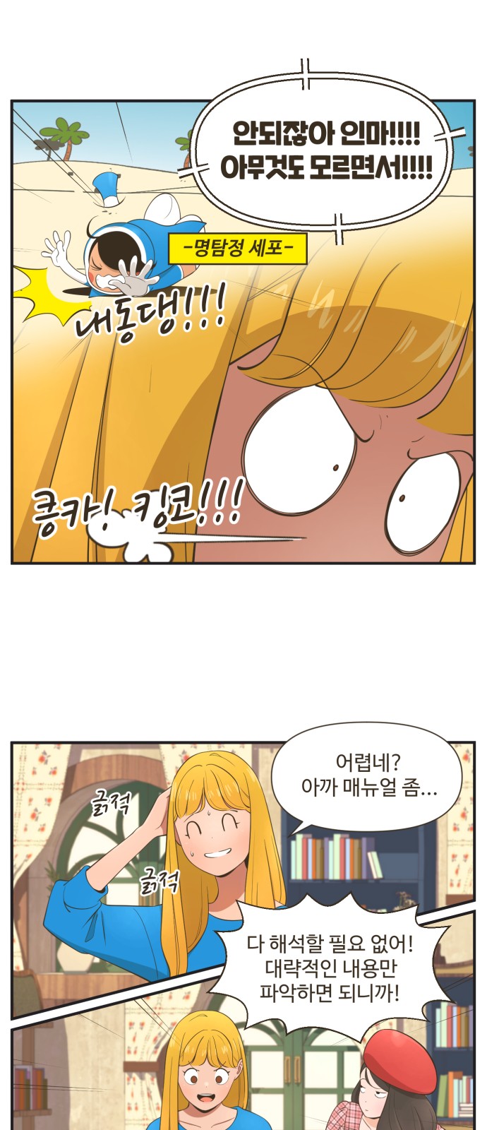 7 페이지