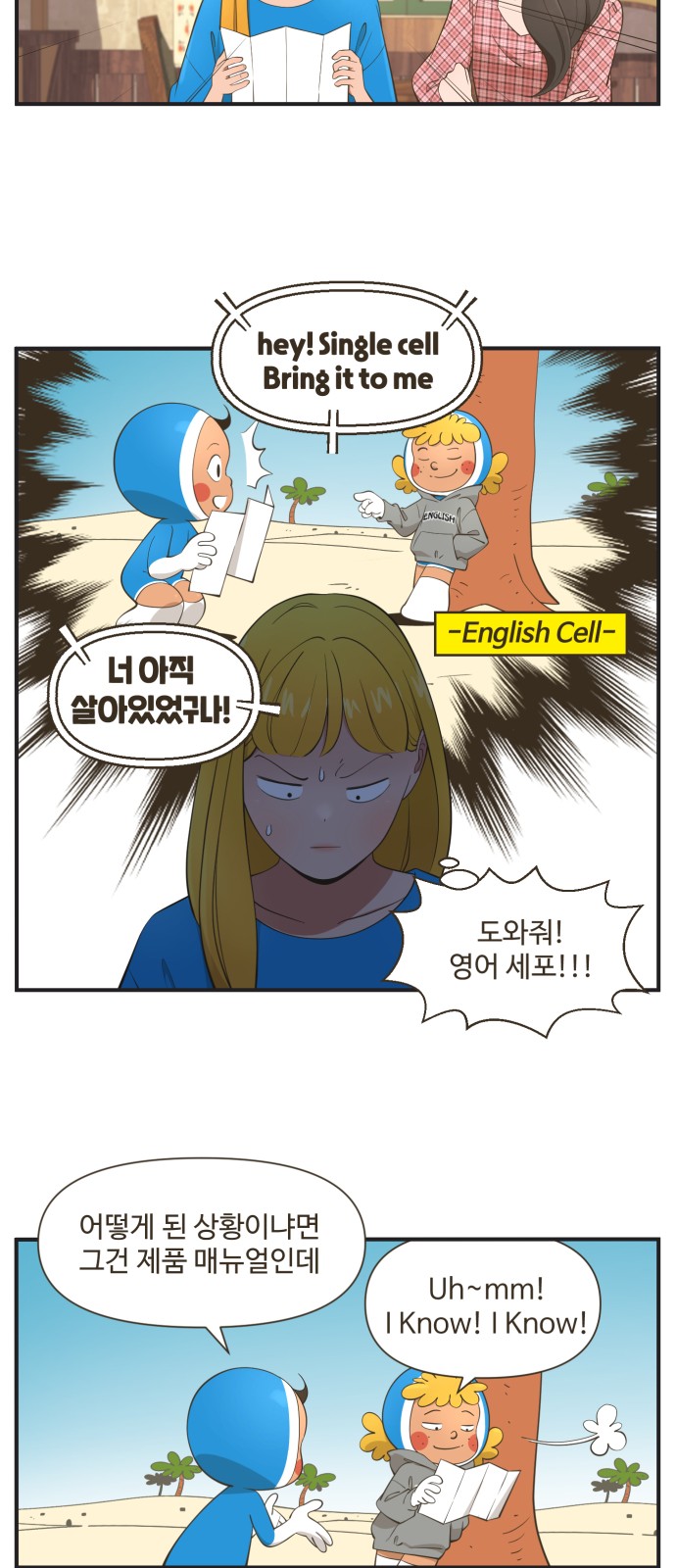 8 페이지