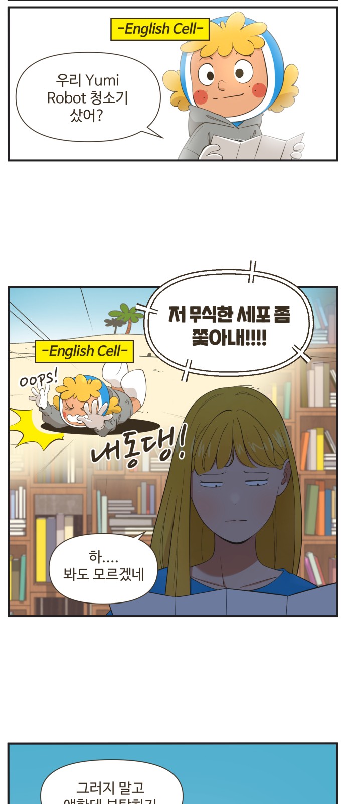 9 페이지