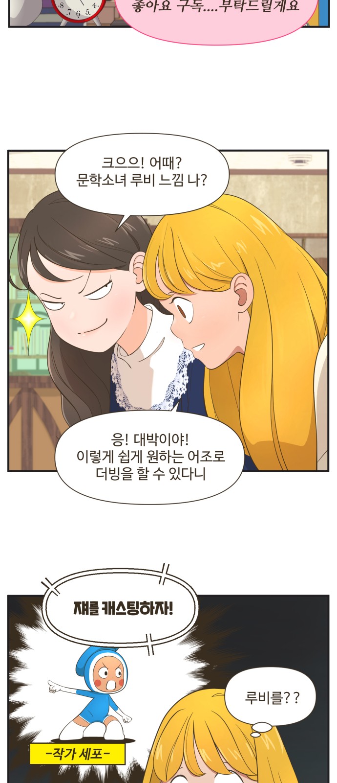 12 페이지
