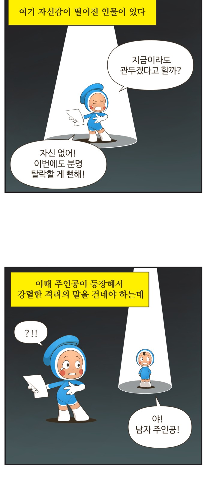 2 페이지