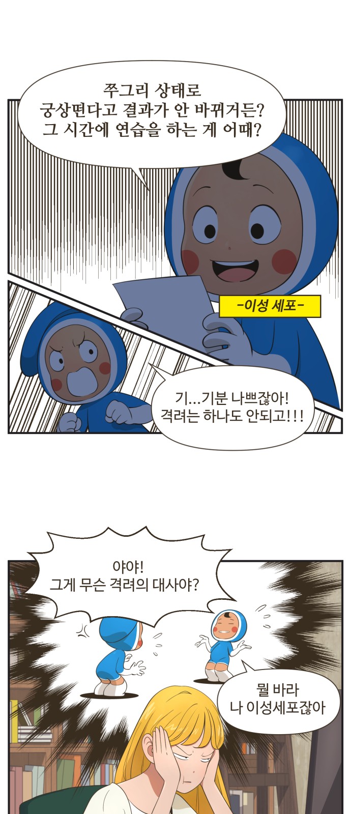 3 페이지