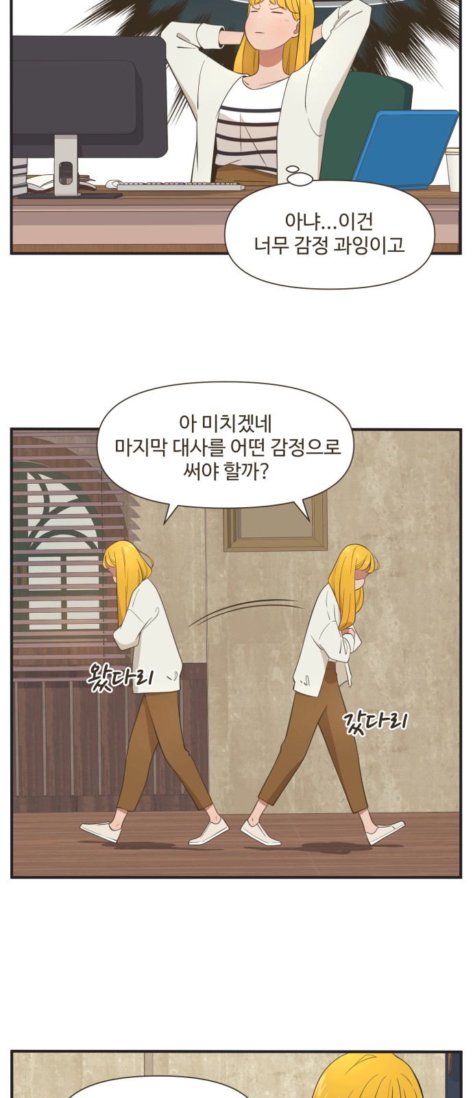 5 페이지