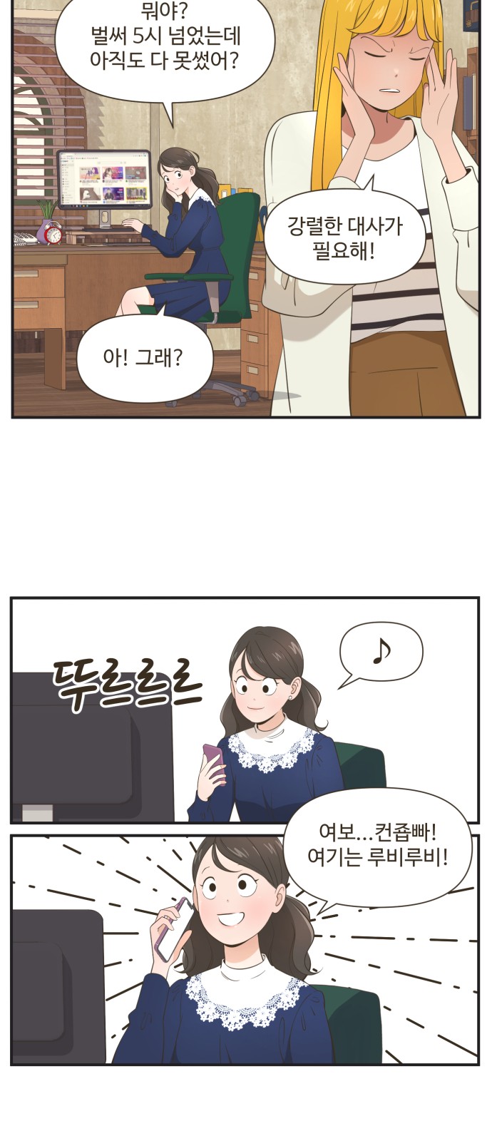 6 페이지