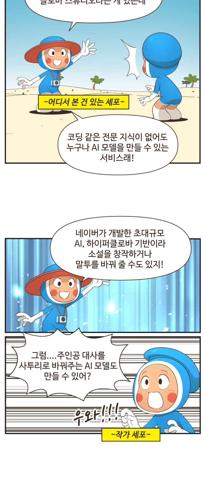 12 페이지