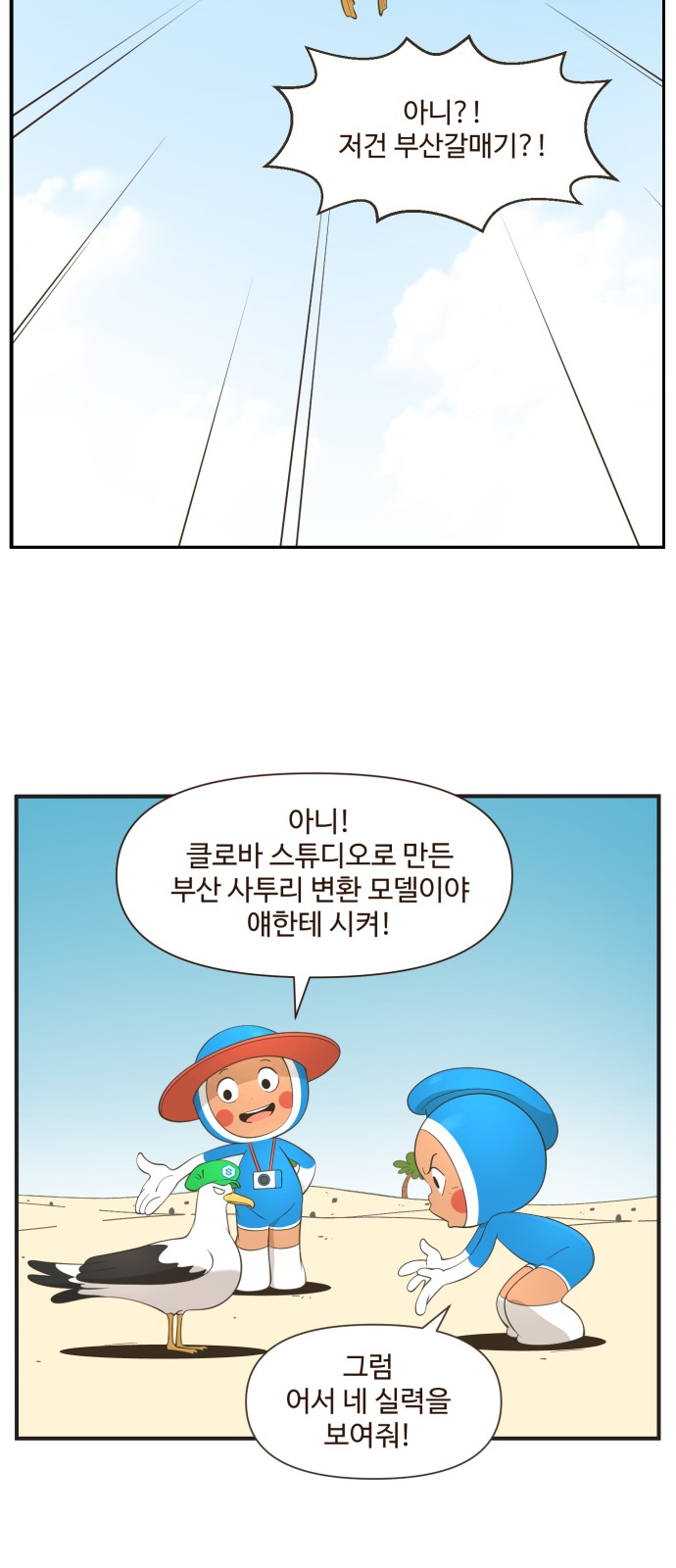 14 페이지